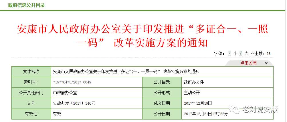 漸澳門一碼一肖一持一,調(diào)整細(xì)節(jié)執(zhí)行方案_MP32.422
