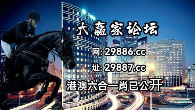 澳門特馬今天開獎結(jié)果,動態(tài)調(diào)整策略執(zhí)行_AR版7.672