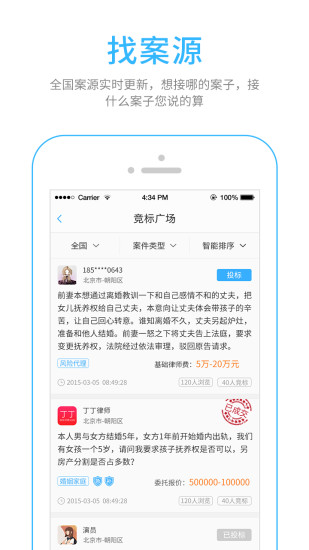 管家婆資料精準一句真言,實地數(shù)據(jù)驗證計劃_PalmOS30.834