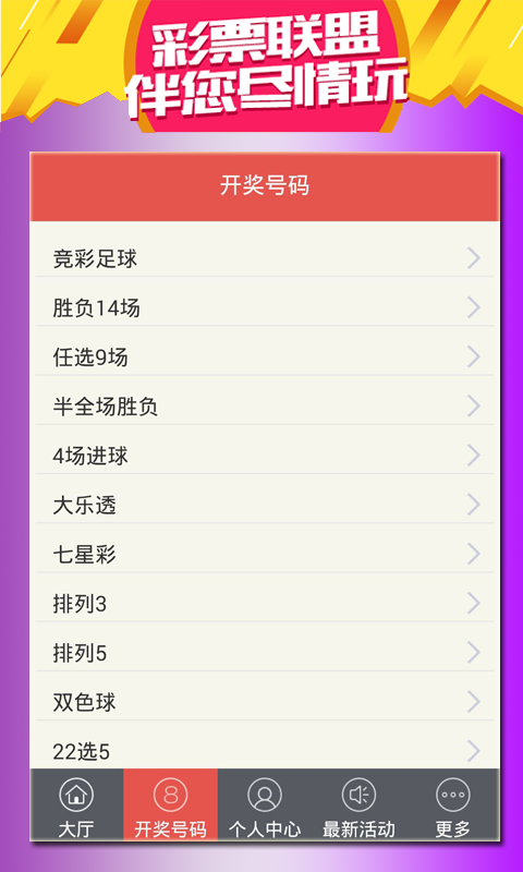 白小姐一肖一碼今晚開獎,數據支持設計計劃_粉絲版62.498