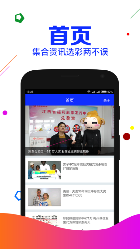 關(guān)于國一重工 第156頁