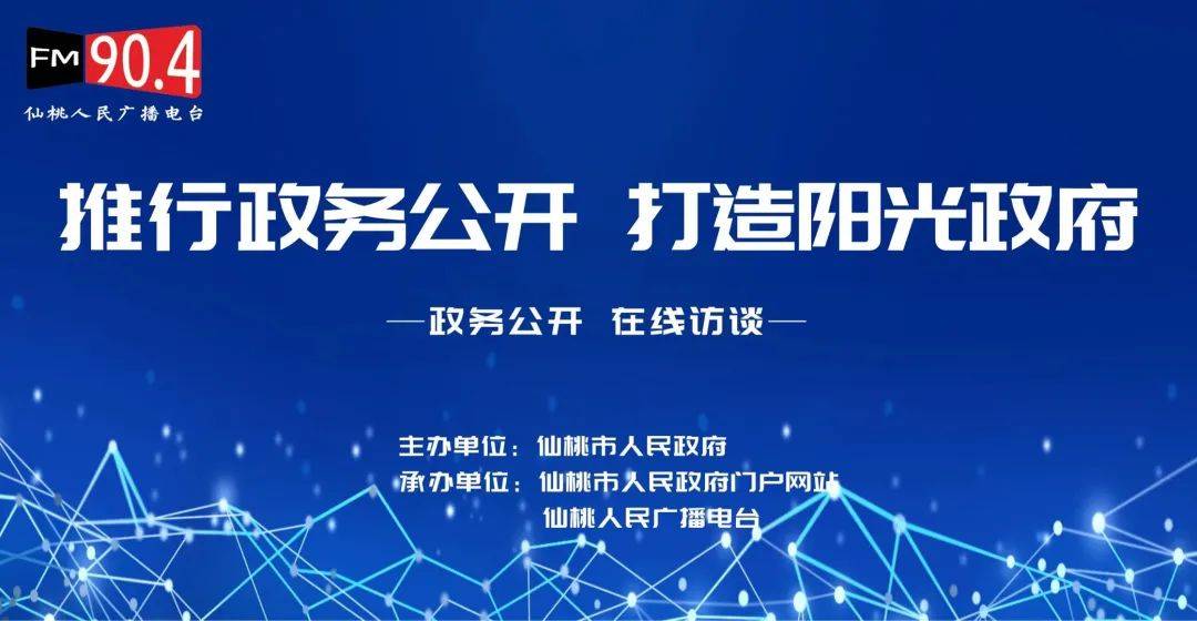 澳門廣東八二站一,廣泛的解釋落實方法分析_潮流版2.773