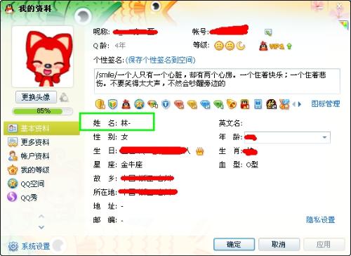 管家婆精準資料免費大全,效率資料解釋落實_娛樂版305.210