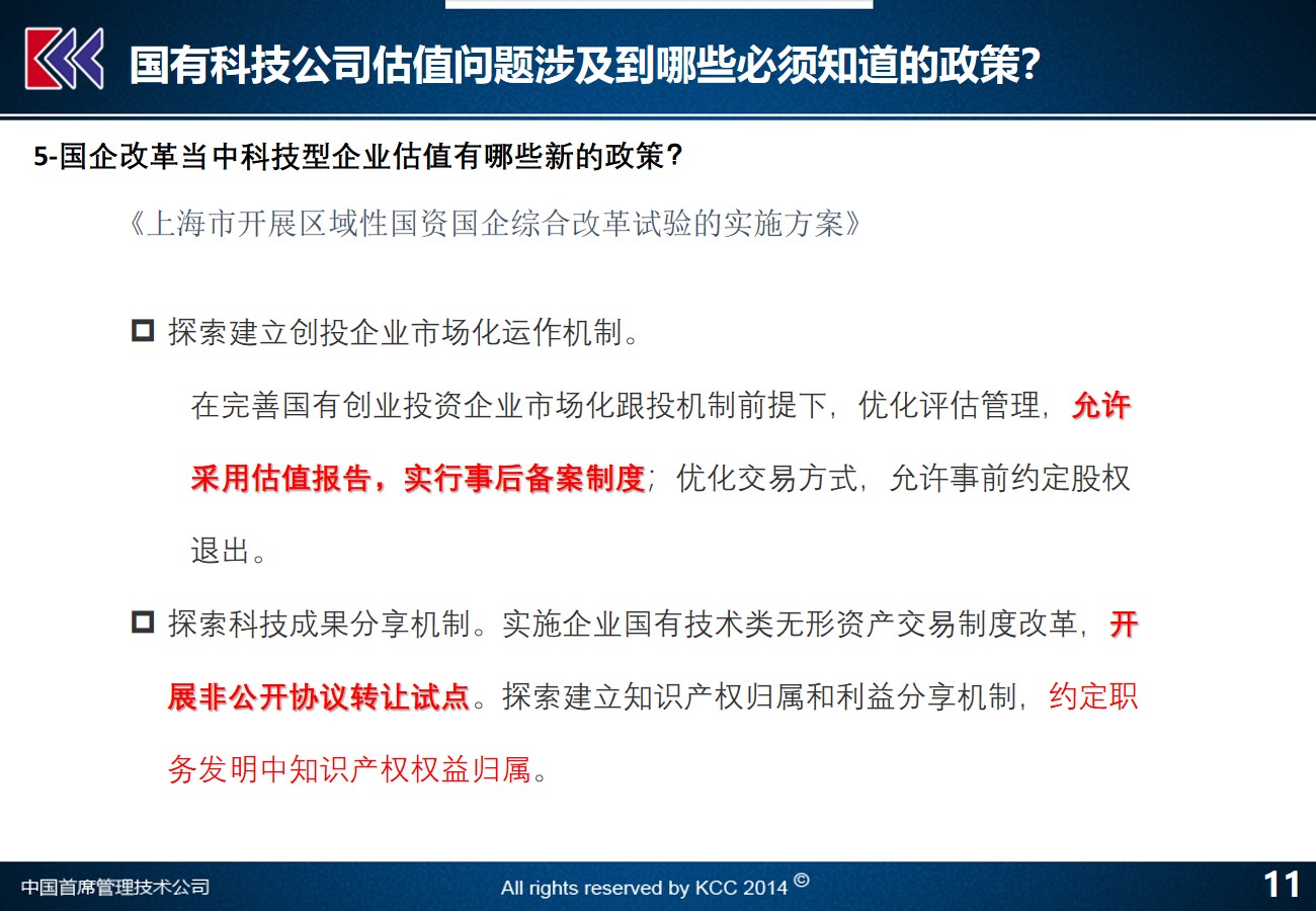 澳門今晚特馬開(kāi)什么號(hào),定性評(píng)估說(shuō)明_3DM42.698