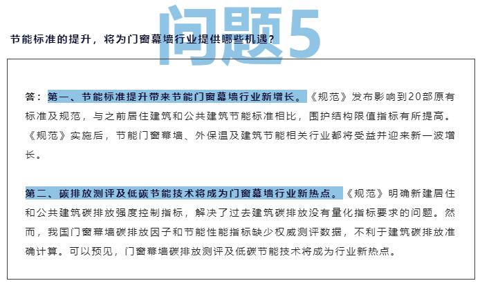 新澳精準(zhǔn)資料免費(fèi)大全,廣泛的關(guān)注解釋落實(shí)熱議_定制版8.22