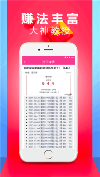 新澳門六開彩資料大全網(wǎng)址,數(shù)據(jù)設(shè)計支持計劃_BT63.332