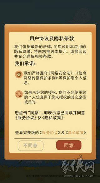新澳澳門免費(fèi)資料網(wǎng)址是什么,確保成語解釋落實(shí)的問題_手游版2.686