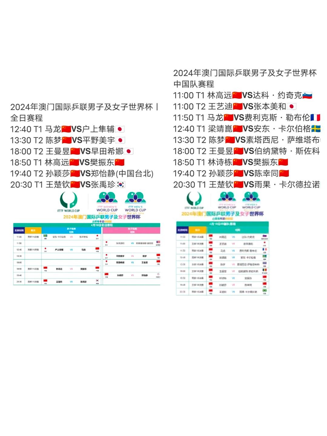 2024年全年資料澳門(mén),連貫性執(zhí)行方法評(píng)估_游戲版256.183