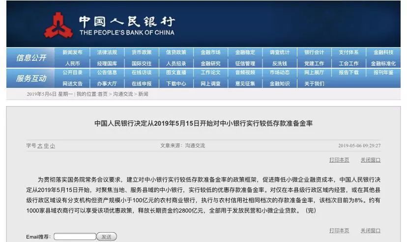 新澳天天開獎(jiǎng)資料大全最新5,決策資料解釋落實(shí)_3DM2.627