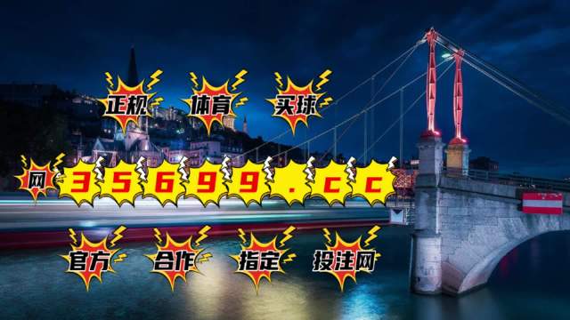 澳門4949最快開獎結(jié)果,高效方案實施設(shè)計_5DM20.59