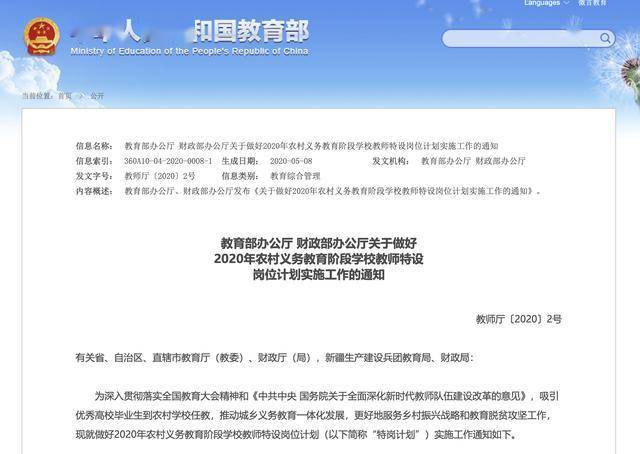 新澳門(mén)內(nèi)部一碼精準(zhǔn)公開(kāi)網(wǎng)站,實(shí)踐調(diào)查解析說(shuō)明_Harmony款46.308