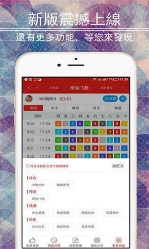 二四六王中王香港資料,效率資料解釋落實_娛樂版305.210