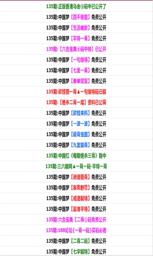 7777788888管家婆必開(kāi)一肖,現(xiàn)狀解析說(shuō)明_X98.248
