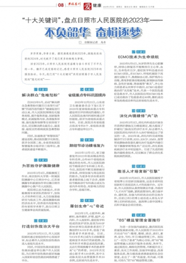 澳門管家婆一肖一碼一中一開,實踐性執(zhí)行計劃_鉆石版26.294