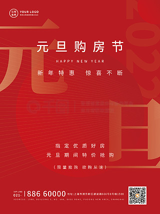 三肖必中特三肖必中,迅速設(shè)計(jì)執(zhí)行方案_粉絲版66.507