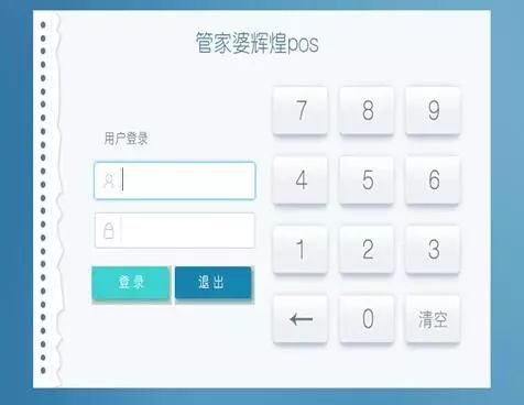 管家婆一票一碼100正確,標(biāo)準(zhǔn)程序評估_QHD93.361