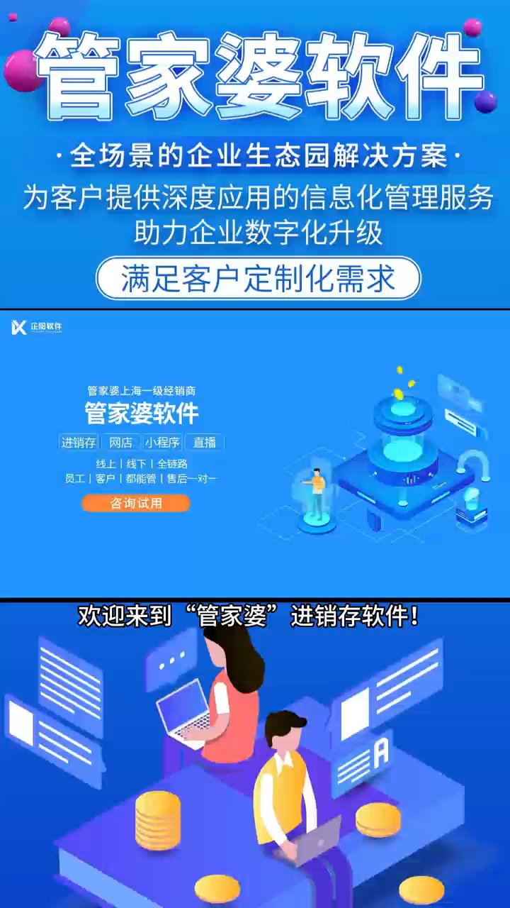 7777788888管家婆鳳凰,快速響應方案落實_XT92.521
