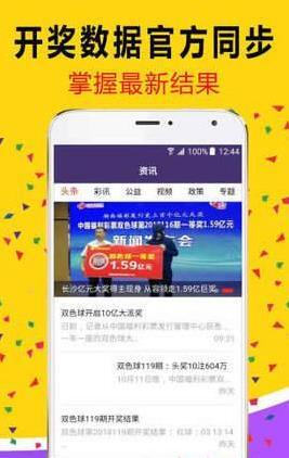白小姐三肖三期必出一期開獎,實效設(shè)計計劃解析_zShop23.335