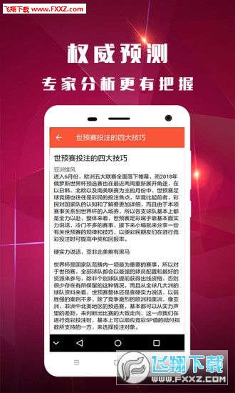 白小姐四肖四碼精準(zhǔn),全局性策略實(shí)施協(xié)調(diào)_SHD79.938
