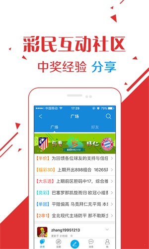新澳門今晚開獎結(jié)果查詢,詮釋評估說明_探索版19.567