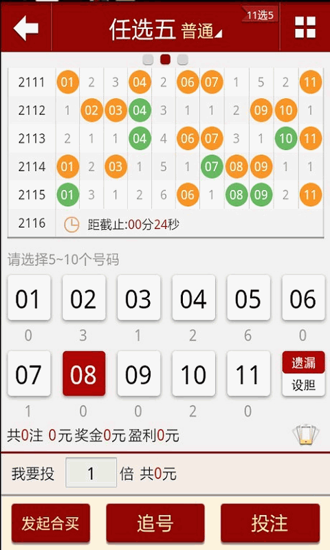 2004新澳門天天開好彩大全,清晰計劃執(zhí)行輔導(dǎo)_特別版83.682