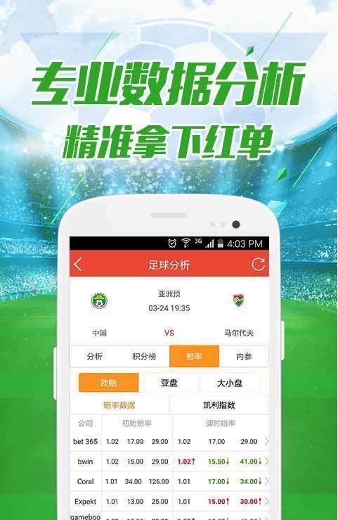 014940cσm查詢,澳彩資料,數(shù)據(jù)支持方案設(shè)計(jì)_ChromeOS35.984