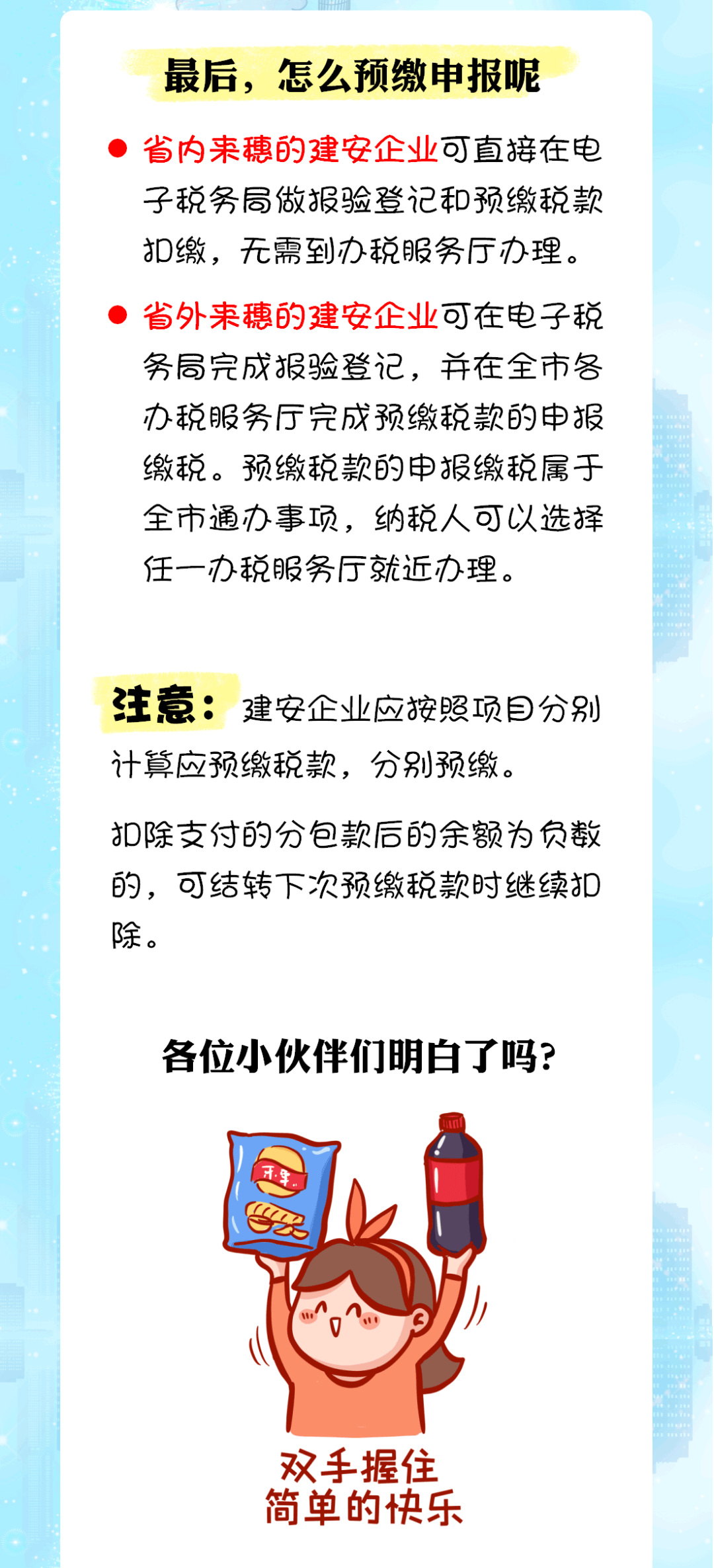 澳門正版免費全年資料大全旅游團,最新解答解釋定義_suite67.591