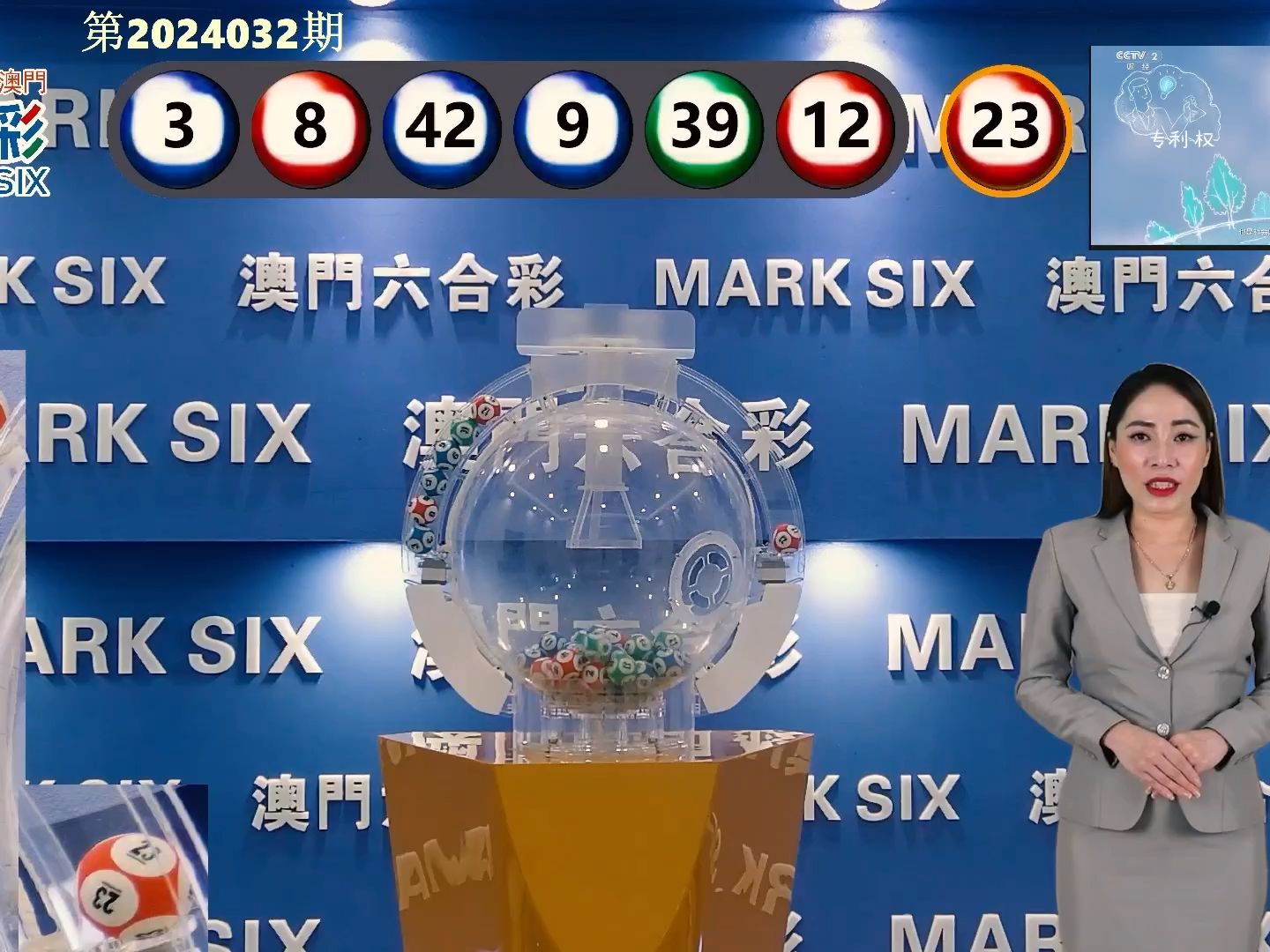 2024澳門最新開獎(jiǎng),統(tǒng)計(jì)解答解析說明_紀(jì)念版94.339