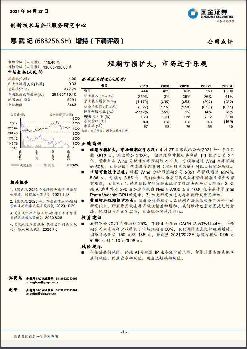 產(chǎn)品中心 第5頁