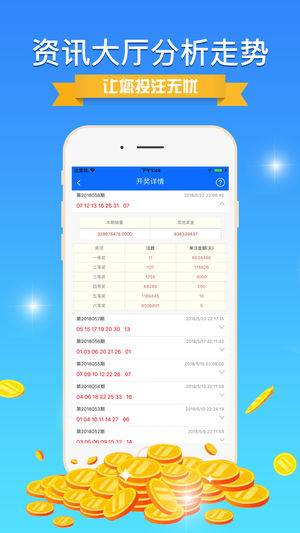 新澳門免費資大全查詢,精準(zhǔn)分析實施_升級版52.708