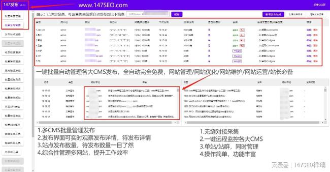 澳門碼的全部免費(fèi)的資料,仿真技術(shù)方案實現(xiàn)_WP版66.913