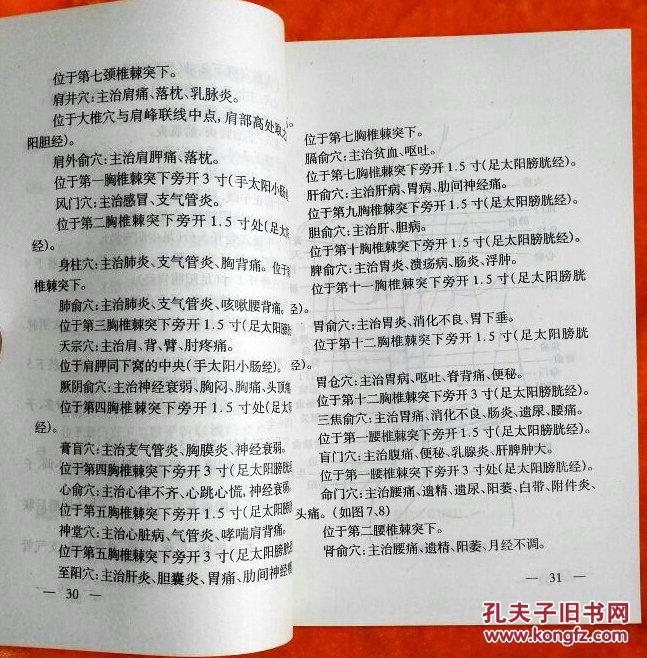 醉八仙226565cm查詢碼,涵蓋了廣泛的解釋落實(shí)方法_3D22.817