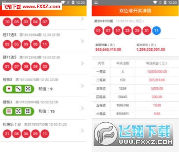 澳門天天開彩正版免費(fèi)大全,廣泛的解釋落實(shí)方法分析_尊享版46.170