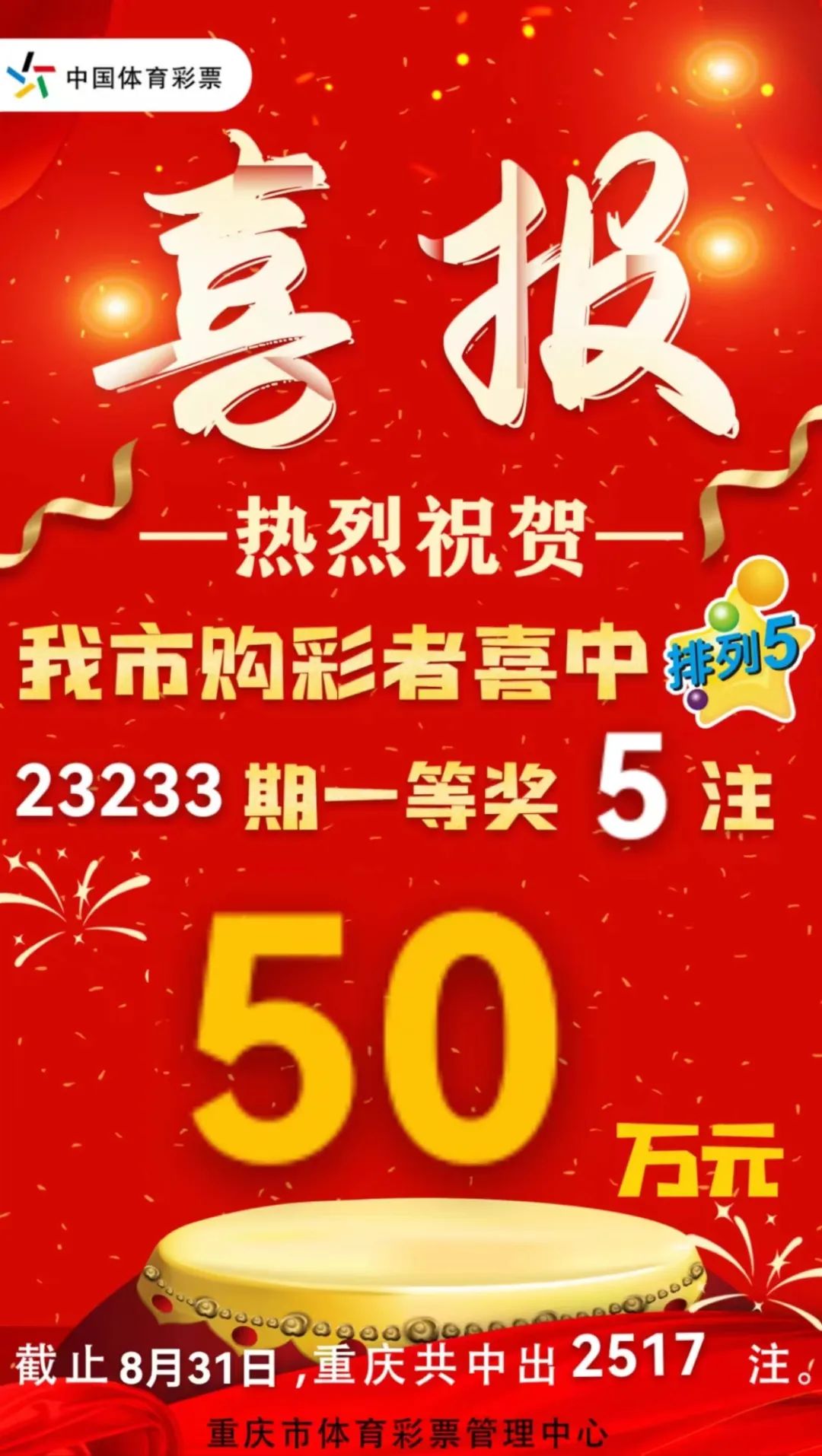 新澳門六開彩開獎(jiǎng)結(jié)果近15期,實(shí)地評(píng)估策略_高級(jí)款67.481
