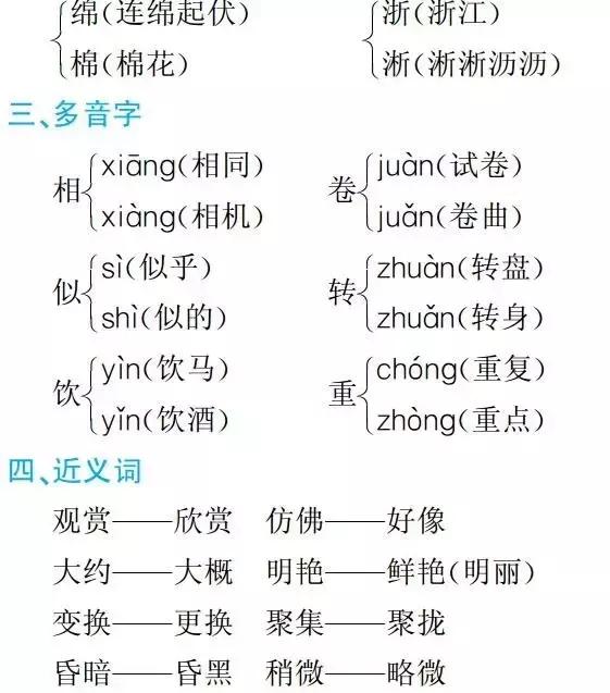 二四六天好彩(944CC)免費資料大全,統(tǒng)計解答解釋定義_HD87.335