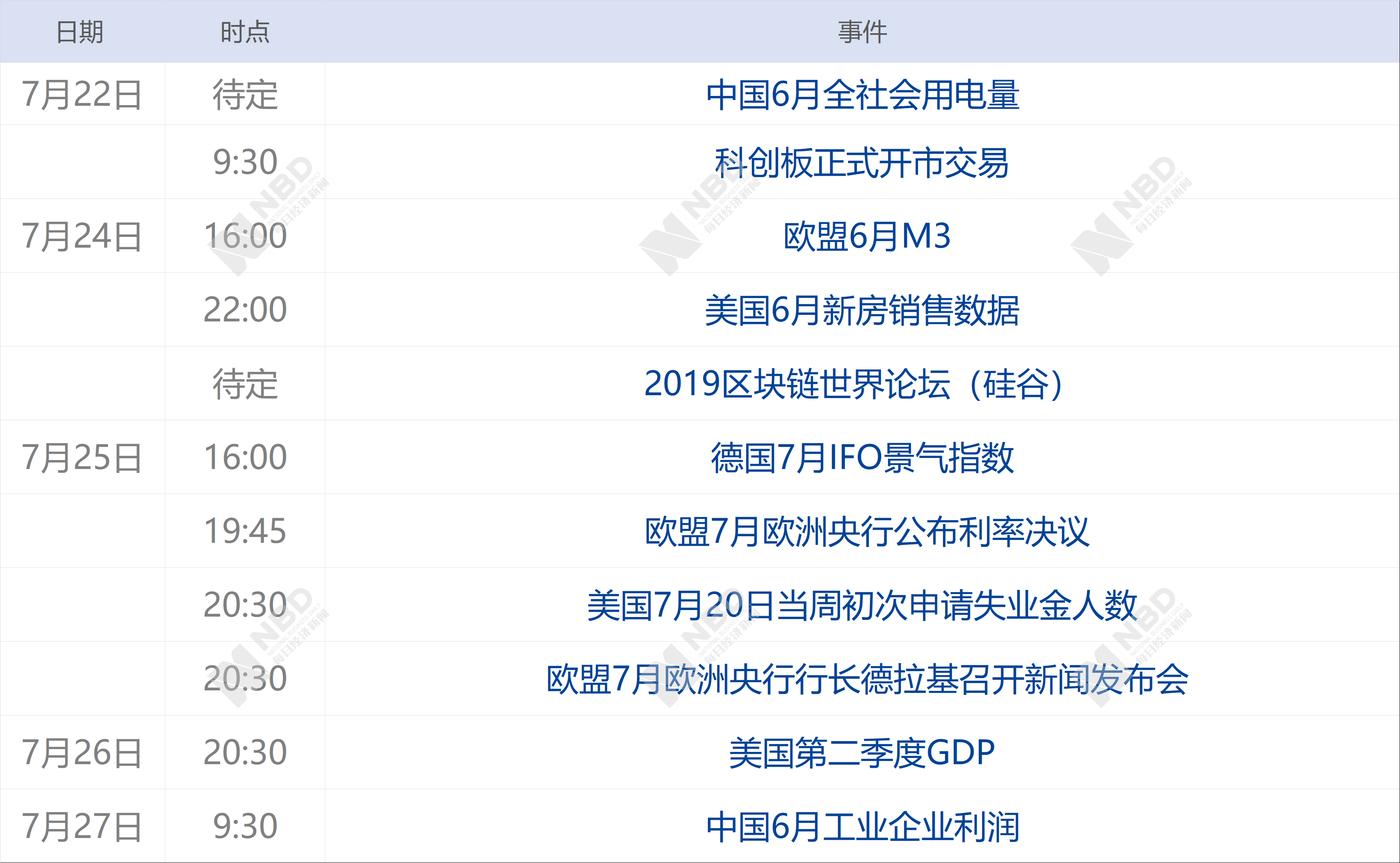 香港今晚開特馬+開獎結(jié)果66期,深度分析解釋定義_Superior79.92