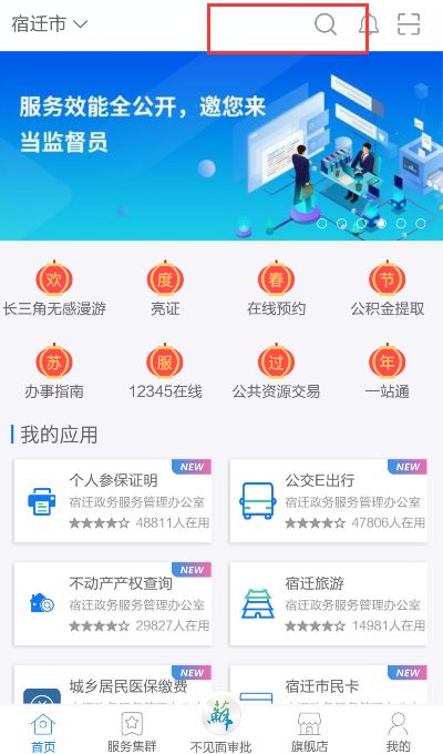 新奧門(mén)免費(fèi)資料大全在線(xiàn)查看,快速響應(yīng)策略方案_交互版22.984