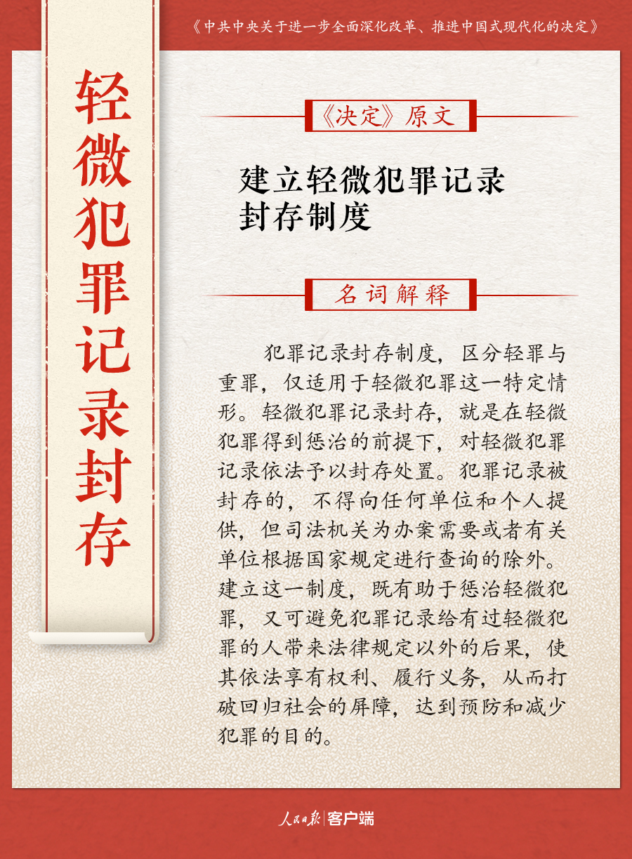管家婆2024精準(zhǔn)資料成語(yǔ)平特,權(quán)威詮釋方法_鉑金版52.786