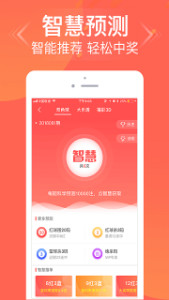 管家婆三肖三期必中一,實踐說明解析_高級版12.398