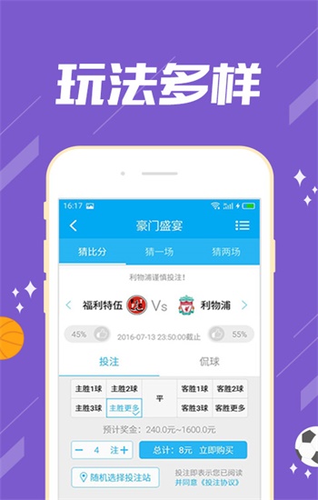 管家婆免費(fèi)版資料大全下,最新答案解析說明_AR版53.427