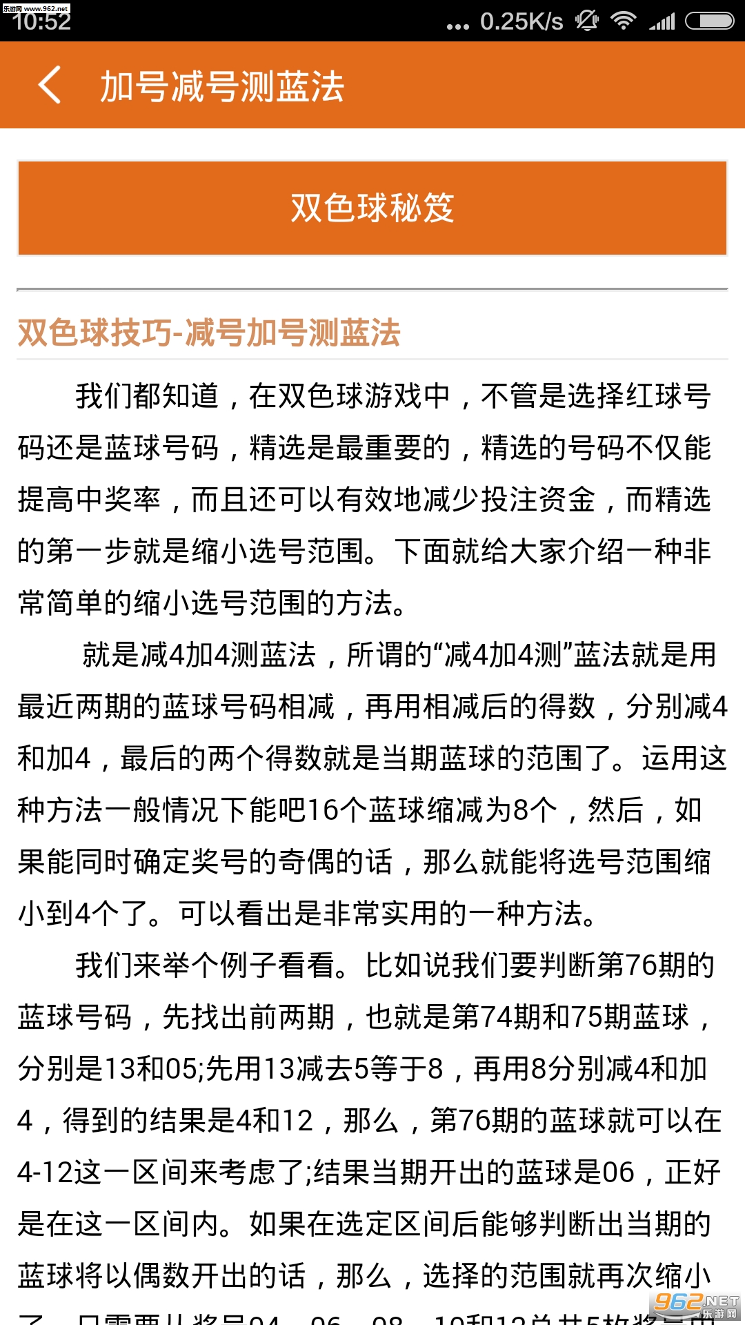 劉伯溫三肖八碼免費公開,實地分析數(shù)據(jù)執(zhí)行_UHD款87.903