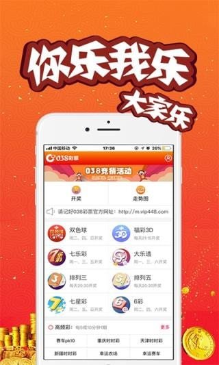 新澳門今晚開獎結果開獎記錄,仿真方案實現(xiàn)_復古款37.324