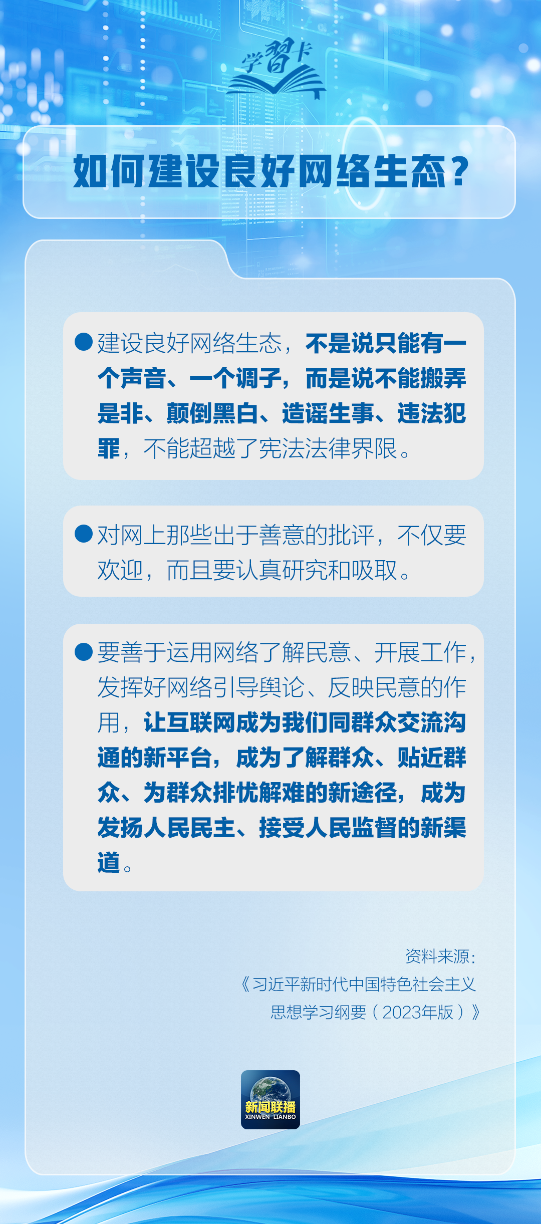 2024澳門特馬最準網(wǎng)站,權(quán)威推進方法_靜態(tài)版23.729
