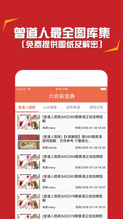 管家婆精準(zhǔn)資料免費大全香港,數(shù)據(jù)解讀說明_RemixOS68.542