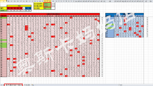 777788888新奧門(mén)開(kāi)獎(jiǎng),深層數(shù)據(jù)分析執(zhí)行_旗艦版29.368