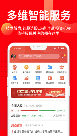 新澳門(mén)管家婆,持續(xù)設(shè)計(jì)解析_watchOS30.819