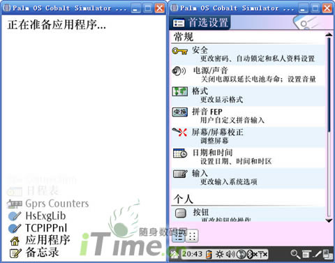 澳門六開獎最新開獎結(jié)果2024年,實際數(shù)據(jù)說明_PalmOS18.731
